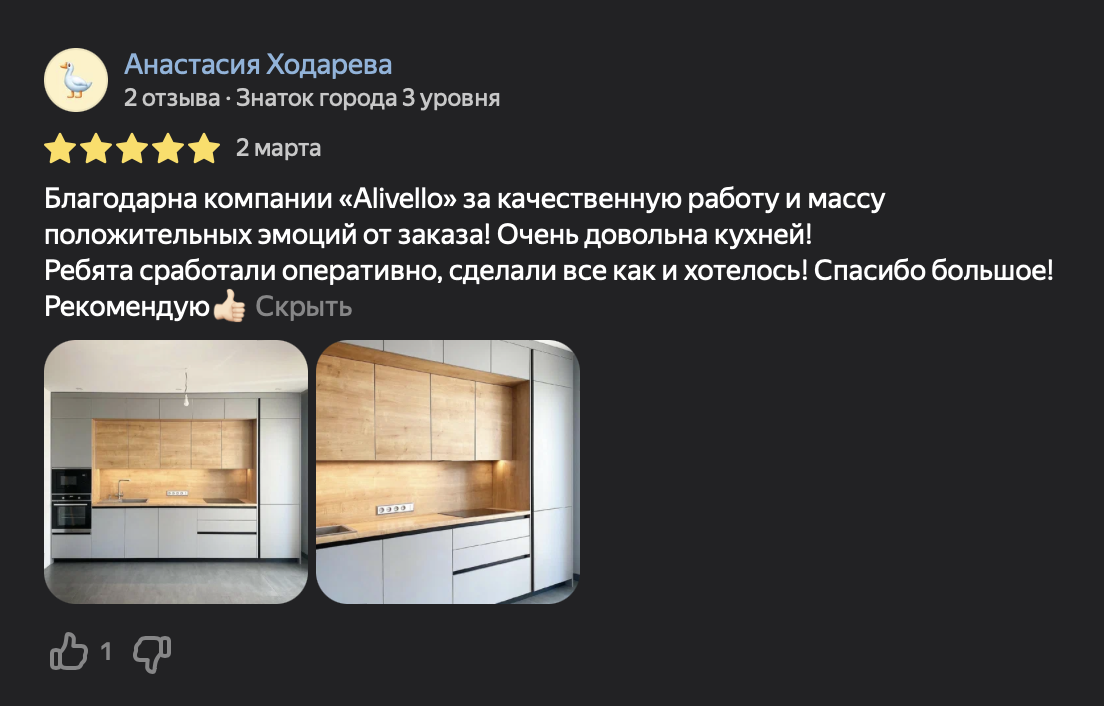 Image title
