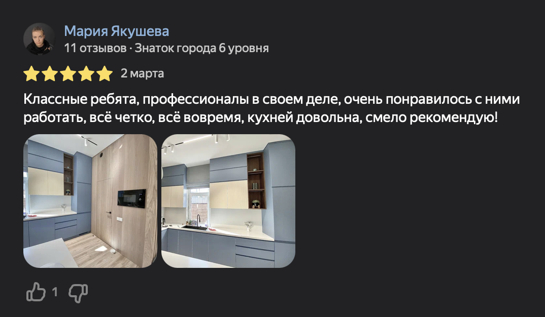 Image title