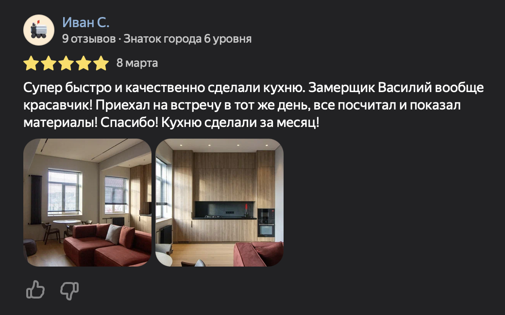 Image title