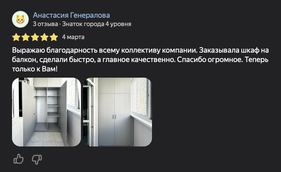 Image title