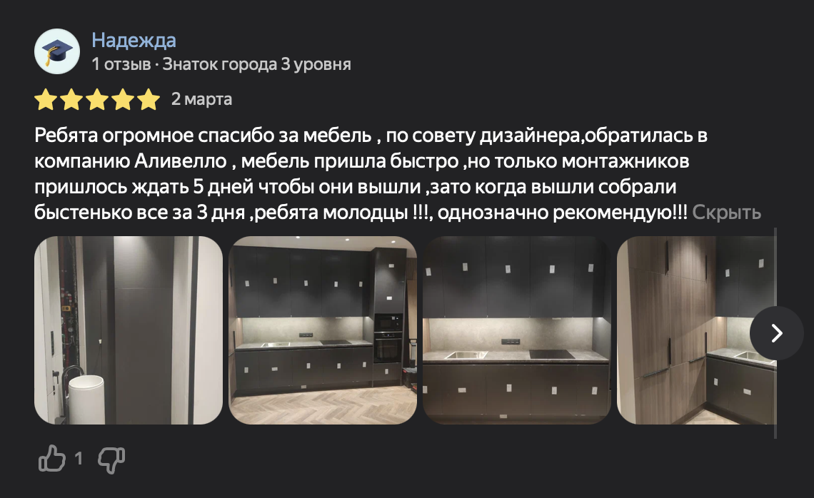 Image title