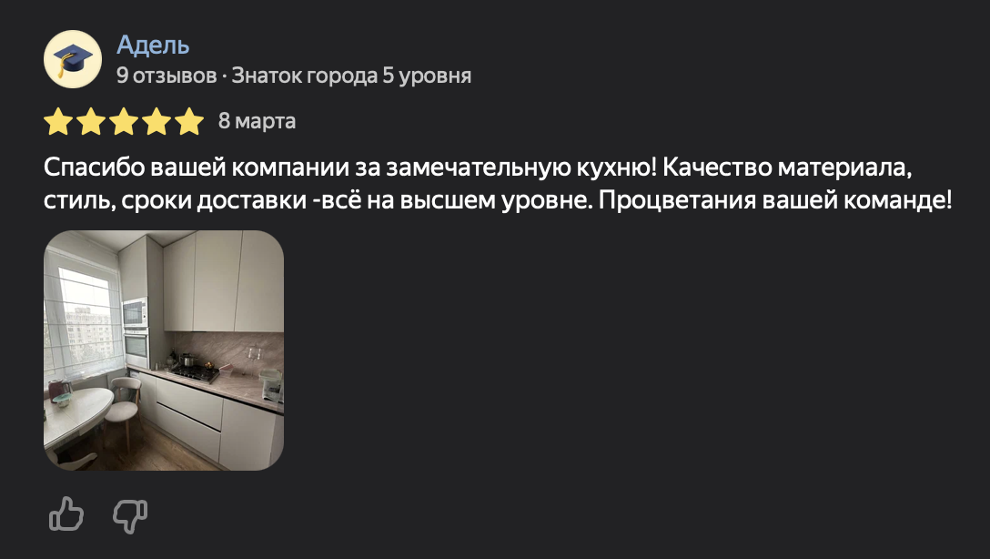 Image title