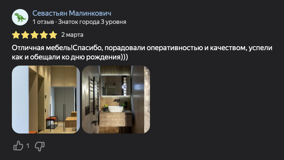 Image title
