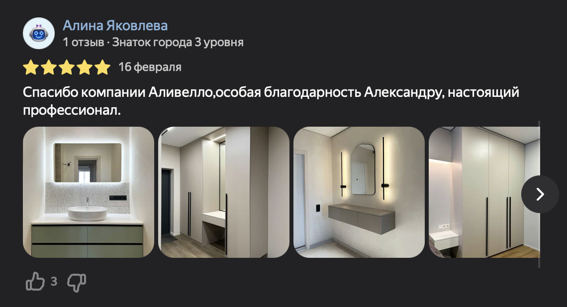 Image title