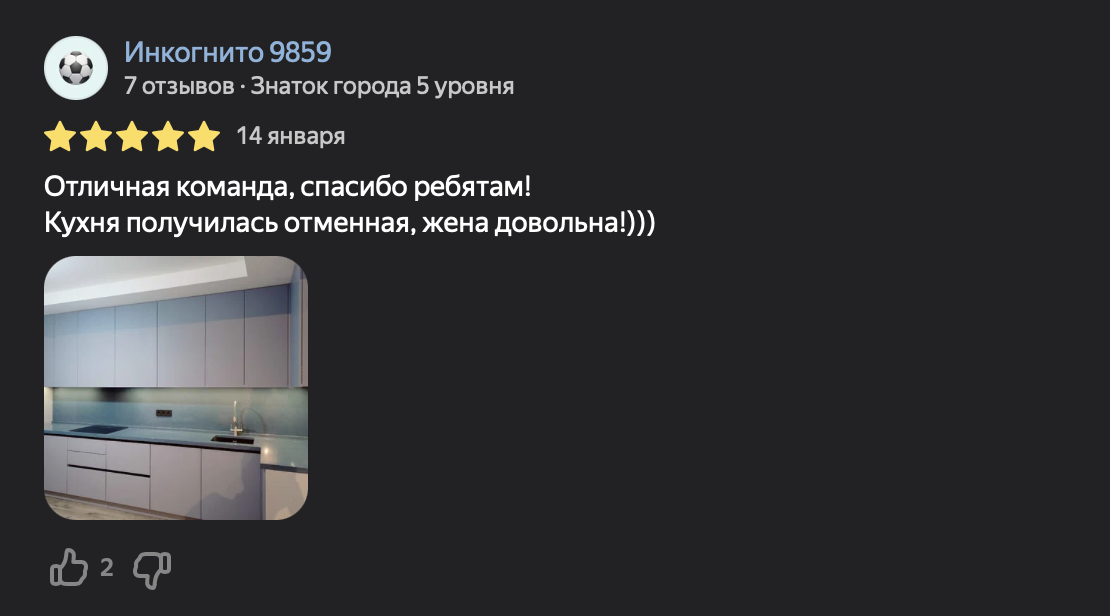 Image title